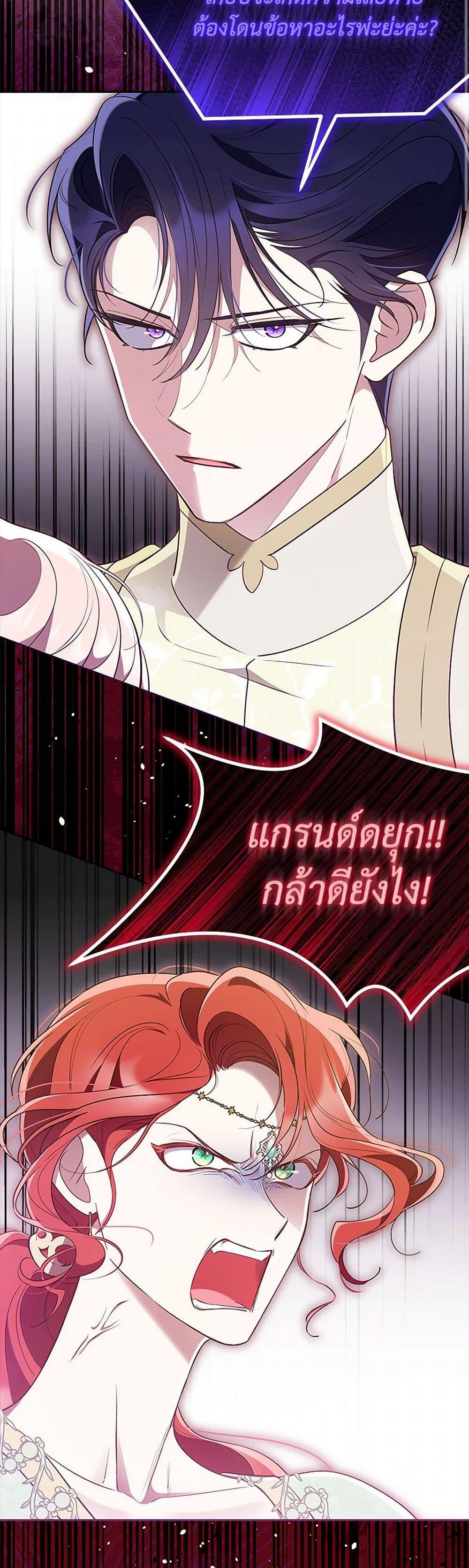 Manga-lc-com อ่านมังงะ อ่านการ์ตูน ออนไลน์ ฟรี Obsessed With Shuelina ตอนที่ 1 2 3 4 5 6 7 8 9 10 11 12 13 14 ฟรี ไม่มีโฆษณา Manga-lc - อ่าน มังงะ อ่าน การ์ตูน ออนไลน์ อ่านมังงะ ฟรี