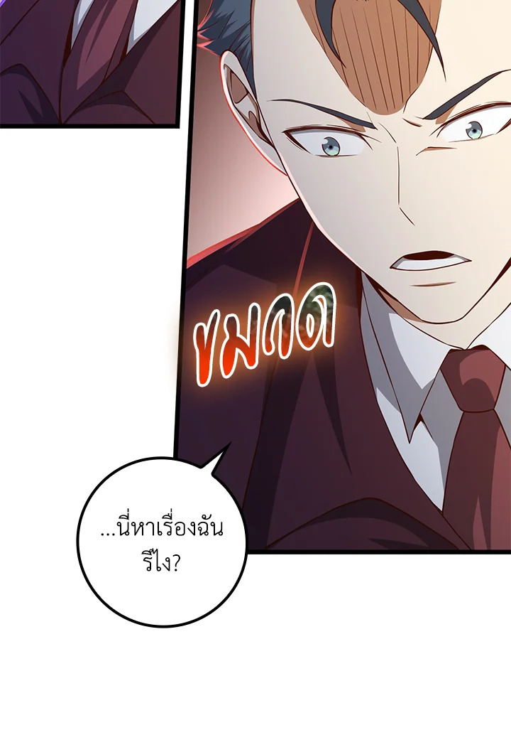 Manga-lc-com อ่านมังงะ อ่านการ์ตูน ออนไลน์ ฟรี The Lord of Coins ตอนที่ 1 2 3 4 5 6 7 8 9 10 11 12 13 14 ฟรี ไม่มีโฆษณา Manga-lc - อ่าน มังงะ อ่าน การ์ตูน ออนไลน์ อ่านมังงะ ฟรี
