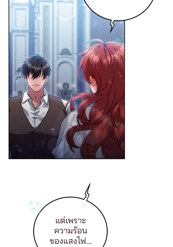 แผนหย่าสามีทรราช ตอนที่ 14 รูปที่ 11