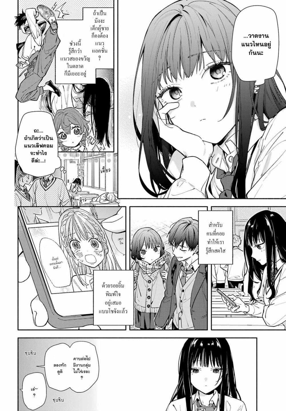 Manga-lc-com อ่านมังงะ อ่านการ์ตูน ออนไลน์ ฟรี Koi to Yobu ni wa Sasayaka desuga ตอนที่ 1 2 3 4 5 6 7 8 9 10 11 12 13 14 ฟรี ไม่มีโฆษณา Manga-lc - อ่าน มังงะ อ่าน การ์ตูน ออนไลน์ อ่านมังงะ ฟรี