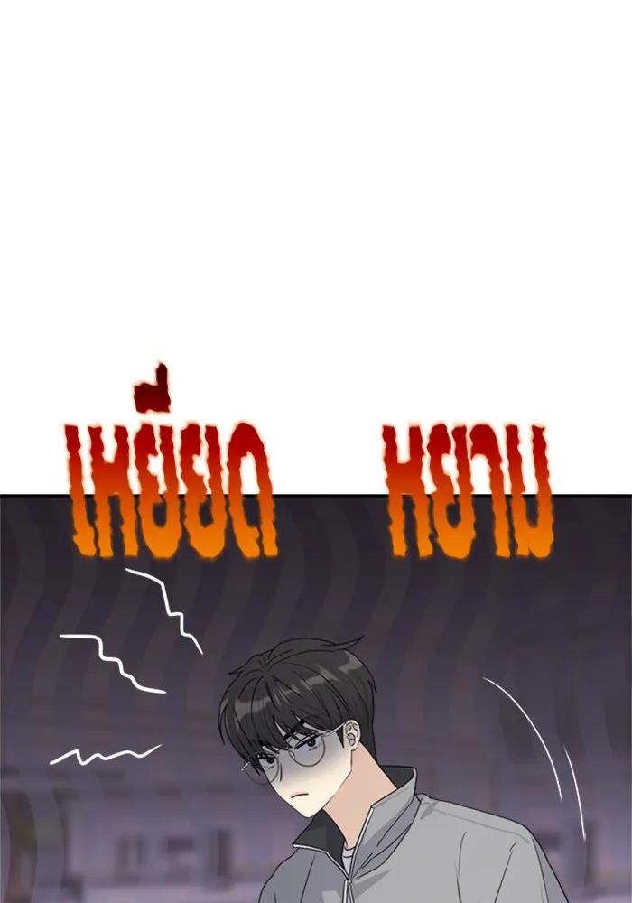 Couple Breaker ตอนที่ 5 รูปที่ 74