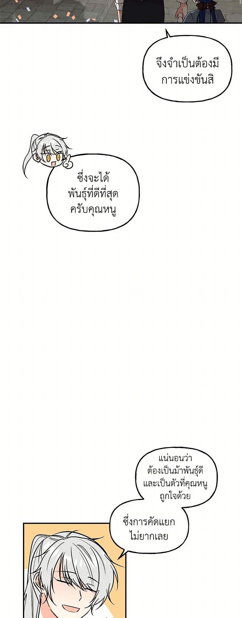 Manga-lc-com อ่านมังงะ อ่านการ์ตูน ออนไลน์ ฟรี Daughter of the Archmage ตอนที่ 1 2 3 4 5 6 7 8 9 10 11 12 13 14 ฟรี ไม่มีโฆษณา Manga-lc - อ่าน มังงะ อ่าน การ์ตูน ออนไลน์ อ่านมังงะ ฟรี