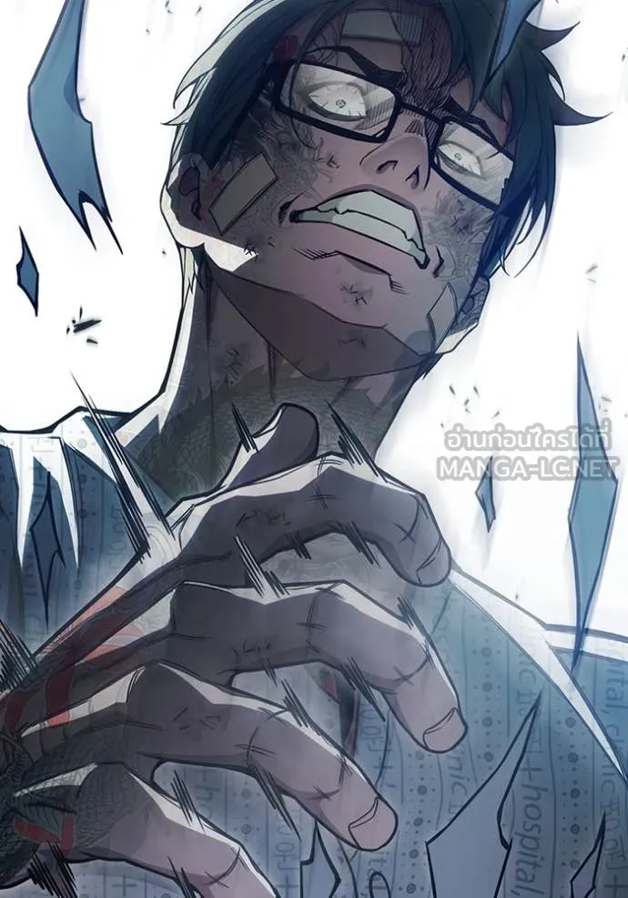 เยาวชนคนคุก ตอนที่ 52 รูปที่ 82