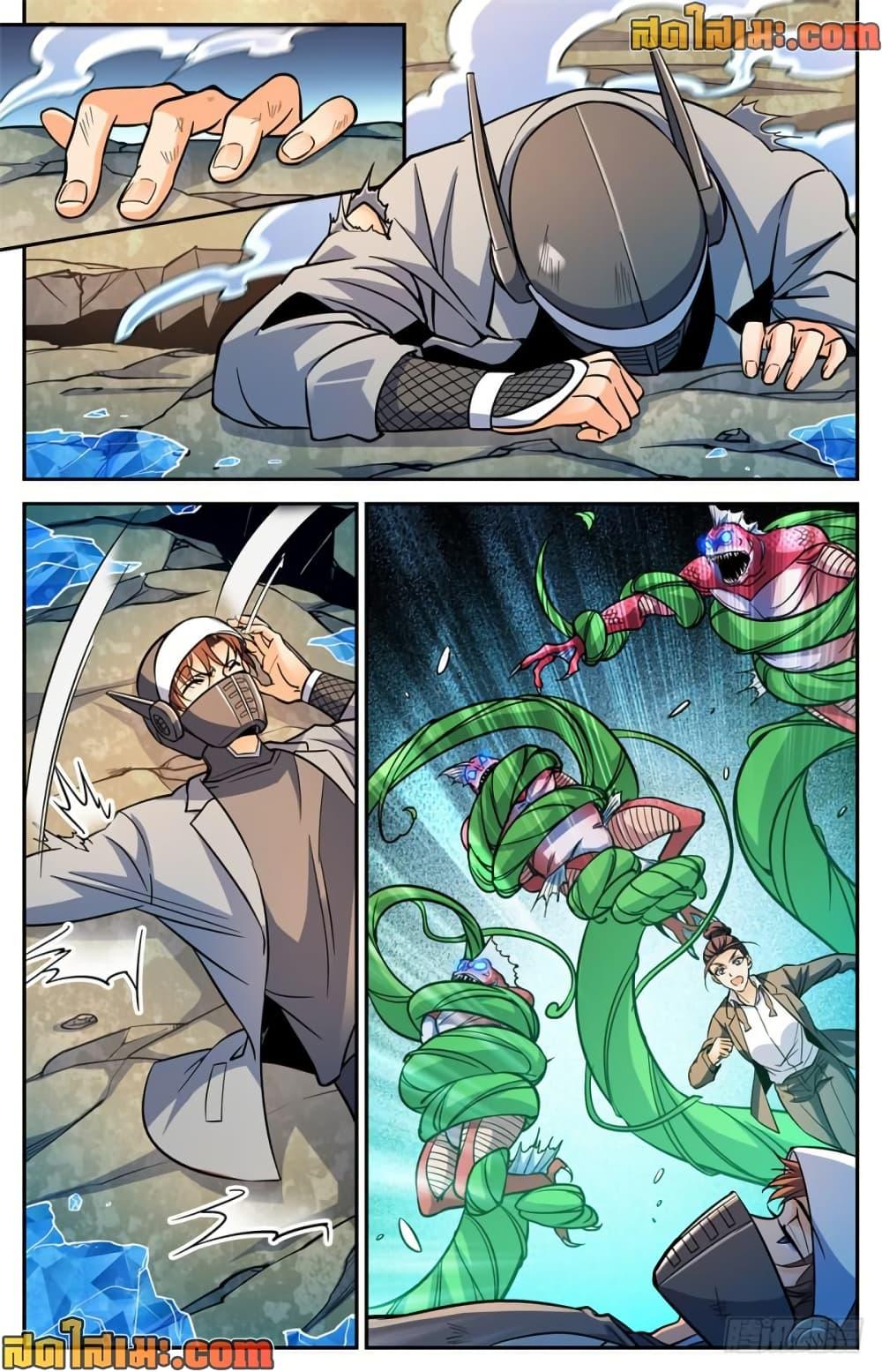 Manga-lc-com อ่านมังงะ อ่านการ์ตูน ออนไลน์ ฟรี Versatile Mage จอมเวทย์เต็มพิกัด ตอนที่ 1 2 3 4 5 6 7 8 9 10 11 12 13 14 ฟรี ไม่มีโฆษณา Manga-lc - อ่าน มังงะ อ่าน การ์ตูน ออนไลน์ อ่านมังงะ ฟรี