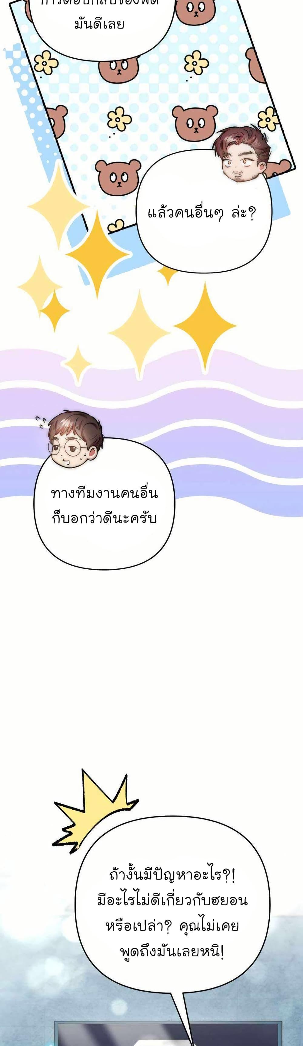 Manga-lc-com อ่านมังงะ อ่านการ์ตูน ออนไลน์ ฟรี Acting Genius, TOP Idol! ตอนที่ 1 2 3 4 5 6 7 8 9 10 11 12 13 14 ฟรี ไม่มีโฆษณา Manga-lc - อ่าน มังงะ อ่าน การ์ตูน ออนไลน์ อ่านมังงะ ฟรี