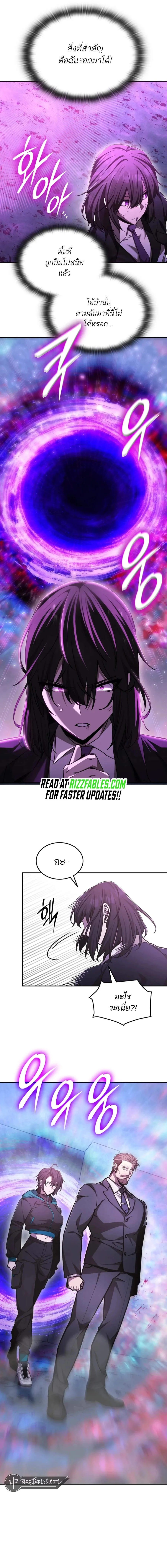 Subscribed To The Transcendental Channels กดต_ดตามช_องของเทพเจ_า ตอนที่ ตอนที่ 58 รูปที่ 12