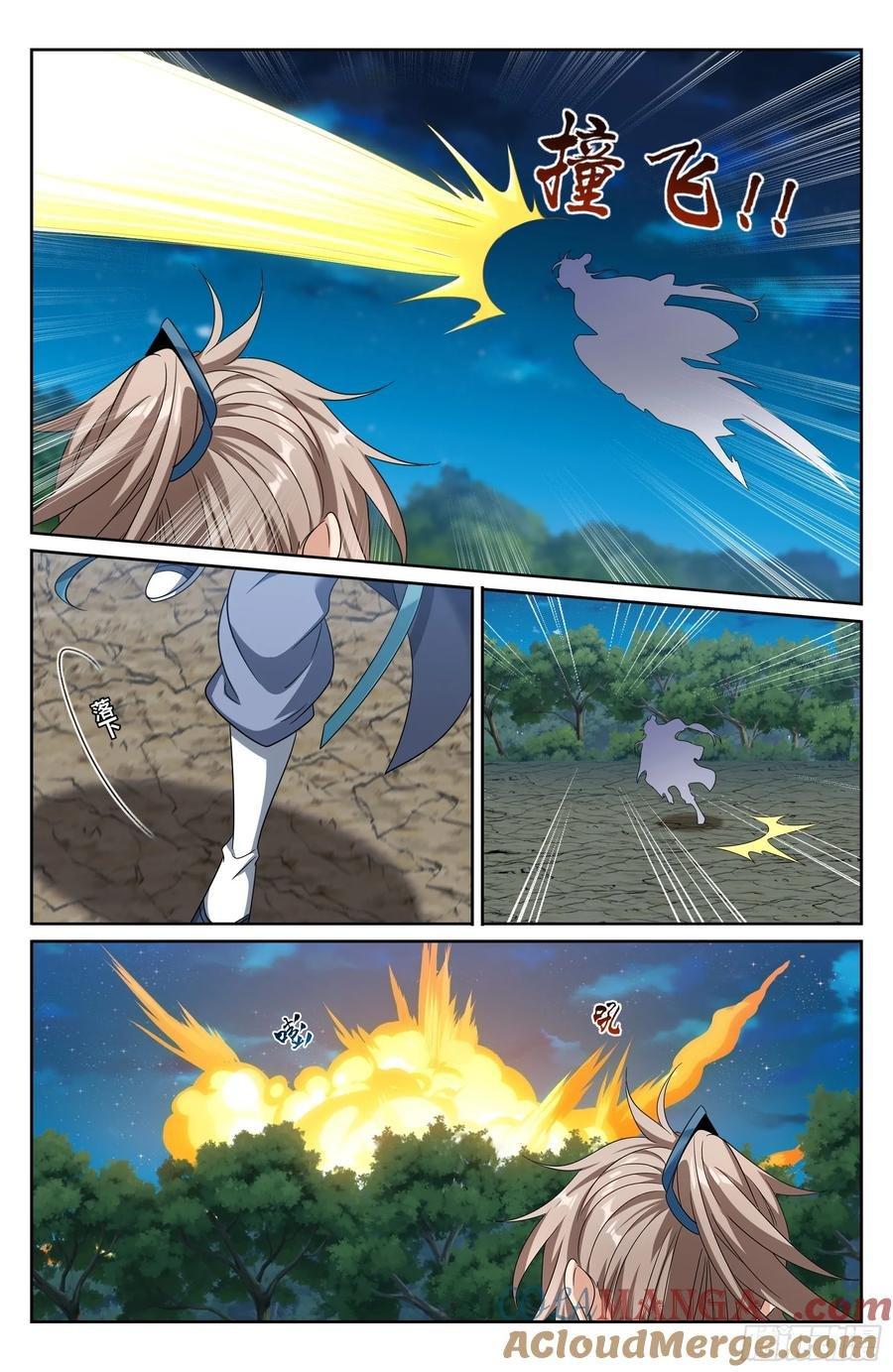 Manga-lc-com อ่านมังงะ อ่านการ์ตูน ออนไลน์ ฟรี Nightwatcher ตอนที่ 1 2 3 4 5 6 7 8 9 10 11 12 13 14 ฟรี ไม่มีโฆษณา Manga-lc - อ่าน มังงะ อ่าน การ์ตูน ออนไลน์ อ่านมังงะ ฟรี