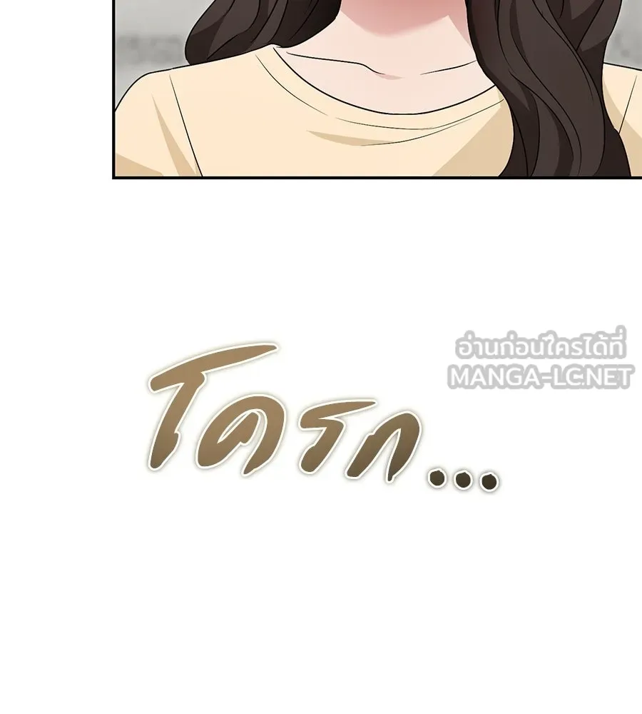 ผงาดรักนักกีฬาข้างบ้าน ตอนที่ 11 รูปที่ 168