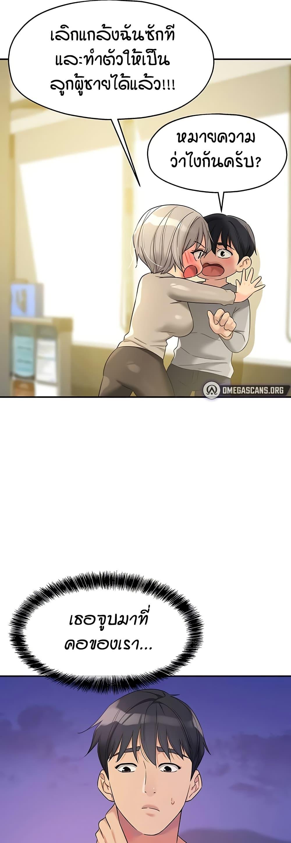 Doujin-Lc- อ่าน โดจิน มังฮวา เกาหลี ญี่ปุ่น จีน แปลไทย Glory Hole ตอนที่ 1 2 3 4 5 6 7 8 9 10 11 12 13 14 ฟรี ไม่มีโฆษณา อ่าน โดจิน Manhwa เกาหลี ญี่ปุ่น จีน เรามีครบ คัดมาให้เน้นๆ โดจิน 18+ รับประกันความฟินโดย  Doujin Lc