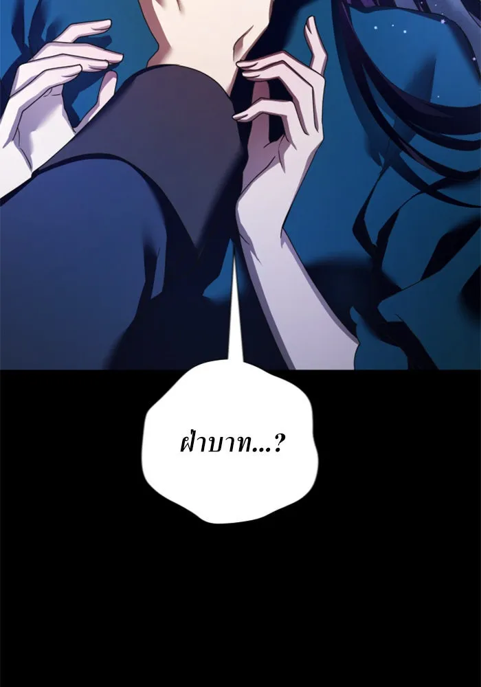 ชิงชีวิตพลิกลิขิตชะตา ตอนที่ 121. นึกถึงคืนวันนั้น(2) รูปที่ 79