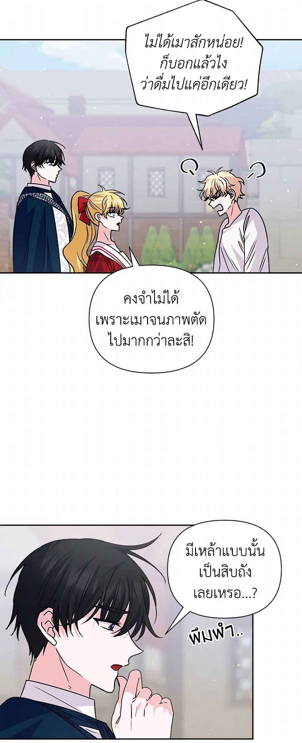 Manga-lc-com อ่านมังงะ อ่านการ์ตูน ออนไลน์ ฟรี Marigold ตอนที่ 1 2 3 4 5 6 7 8 9 10 11 12 13 14 ฟรี ไม่มีโฆษณา Manga-lc - อ่าน มังงะ อ่าน การ์ตูน ออนไลน์ อ่านมังงะ ฟรี