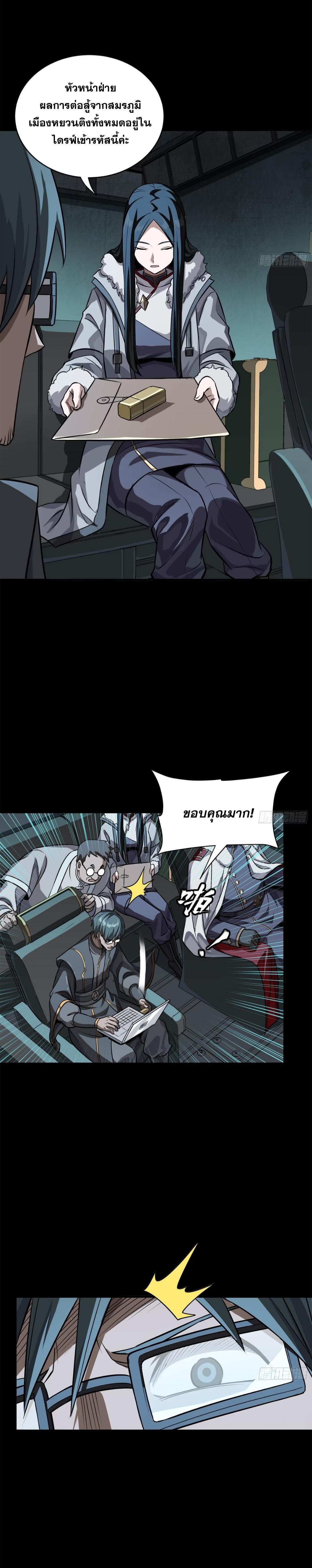 Manga-lc-com อ่านมังงะ อ่านการ์ตูน ออนไลน์ ฟรี Legend of Star General ตอนที่ 1 2 3 4 5 6 7 8 9 10 11 12 13 14 ฟรี ไม่มีโฆษณา Manga-lc - อ่าน มังงะ อ่าน การ์ตูน ออนไลน์ อ่านมังงะ ฟรี