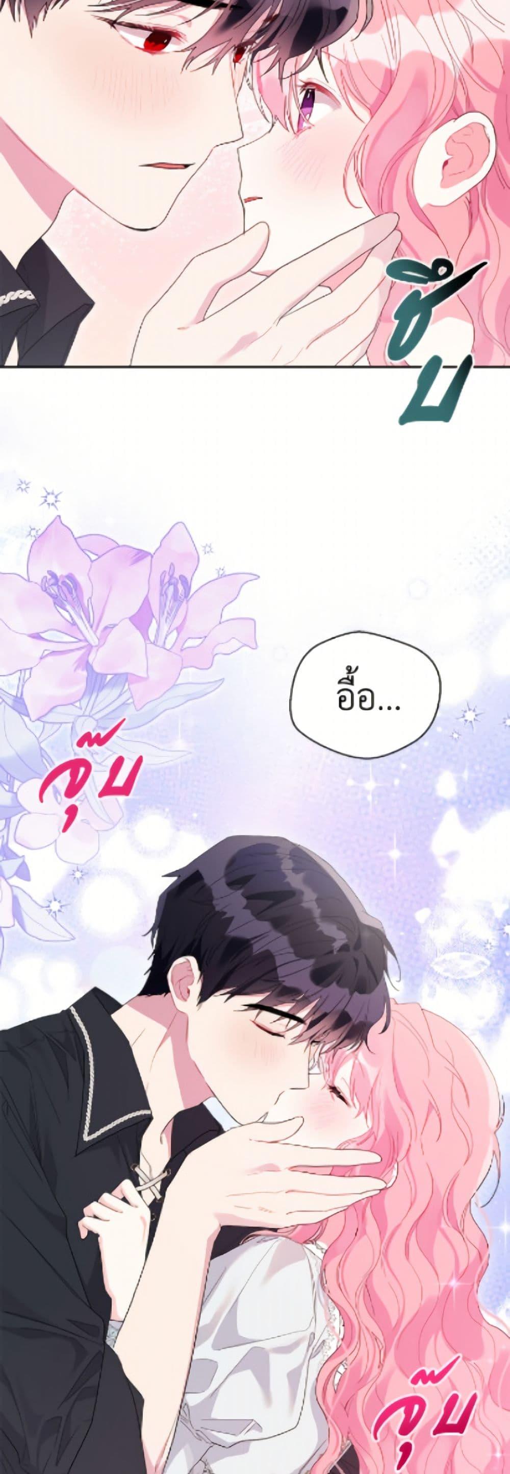 Manga-lc-com อ่านมังงะ อ่านการ์ตูน ออนไลน์ ฟรี The Archvillain’s Daughter-in-Law ตอนที่ 1 2 3 4 5 6 7 8 9 10 11 12 13 14 ฟรี ไม่มีโฆษณา Manga-lc - อ่าน มังงะ อ่าน การ์ตูน ออนไลน์ อ่านมังงะ ฟรี