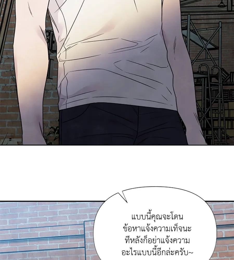 เหตุผลของคนไม่อยากอยู่ ตอนที่ 91 รูปที่ 95