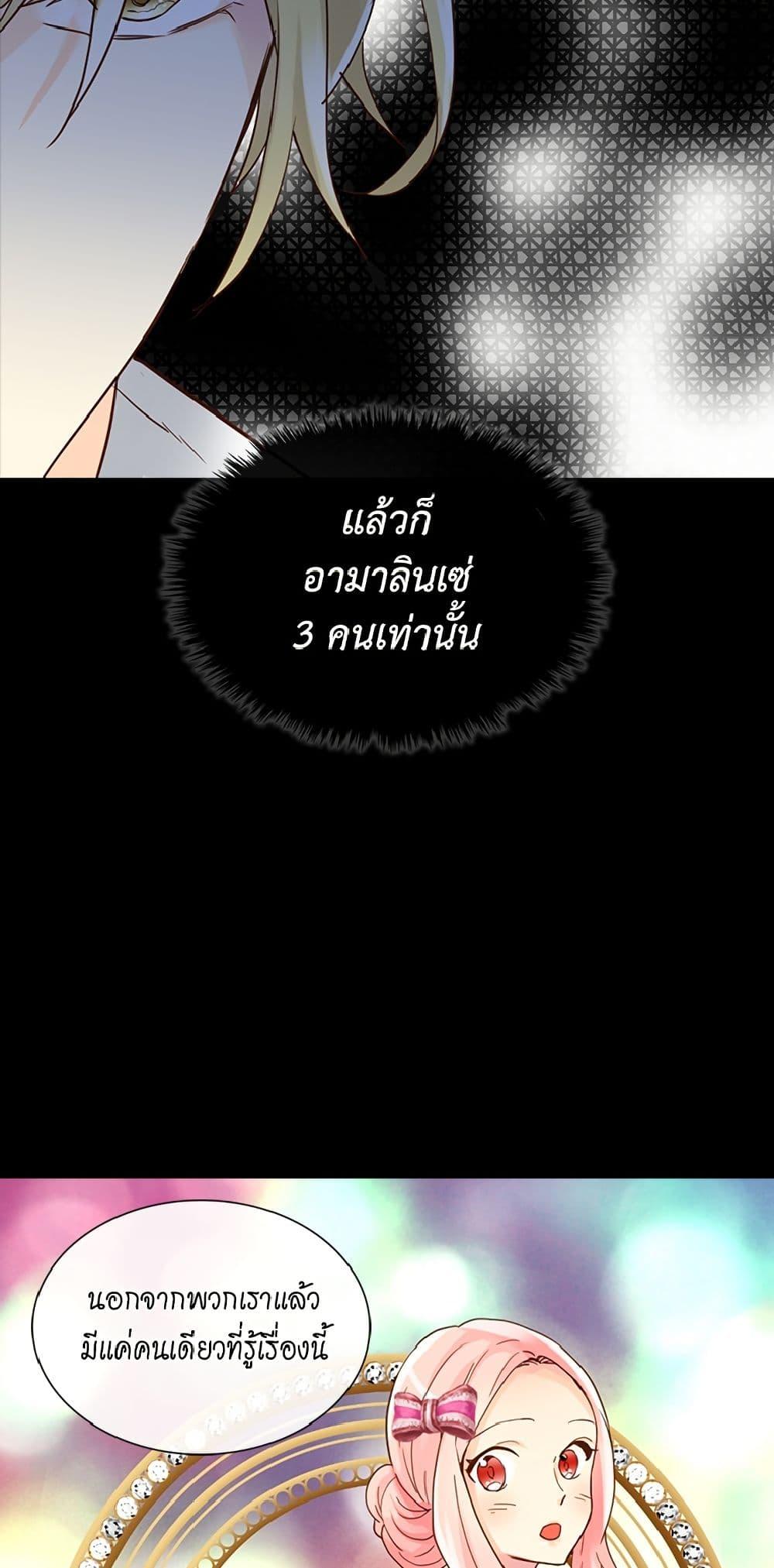 Manga-lc-com อ่านมังงะ อ่านการ์ตูน ออนไลน์ ฟรี Isekai Empress ตอนที่ 1 2 3 4 5 6 7 8 9 10 11 12 13 14 ฟรี ไม่มีโฆษณา Manga-lc - อ่าน มังงะ อ่าน การ์ตูน ออนไลน์ อ่านมังงะ ฟรี