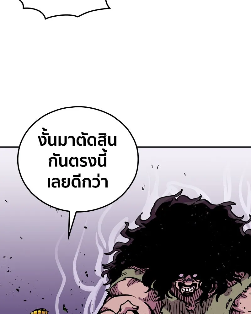 เคลวาเทส อสูรจอมราชัน ตอนที่ 62 การประชุมของทั้งสามอาณาจักร (3 รูปที่ 13