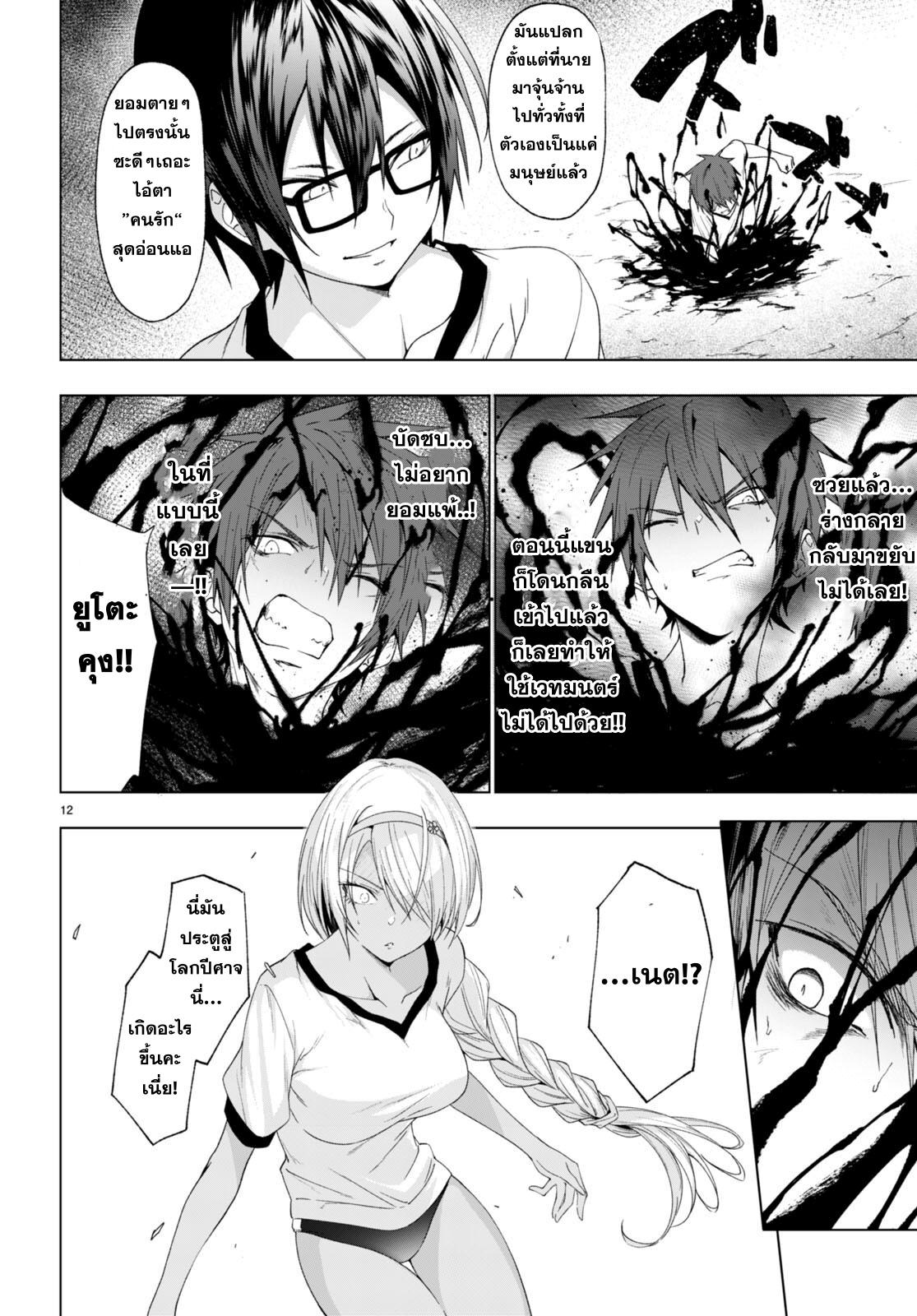 Manga-lc-com อ่านมังงะ อ่านการ์ตูน ออนไลน์ ฟรี Maou Gakuen no Hangyakusha ตอนที่ 1 2 3 4 5 6 7 8 9 10 11 12 13 14 ฟรี ไม่มีโฆษณา Manga-lc - อ่าน มังงะ อ่าน การ์ตูน ออนไลน์ อ่านมังงะ ฟรี