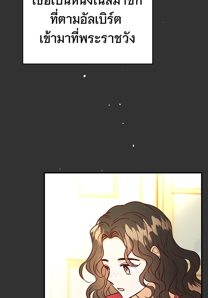 นางร้ายที่ไหนจะมีคุณธรรม ตอนที่ 9 รูปที่ 5