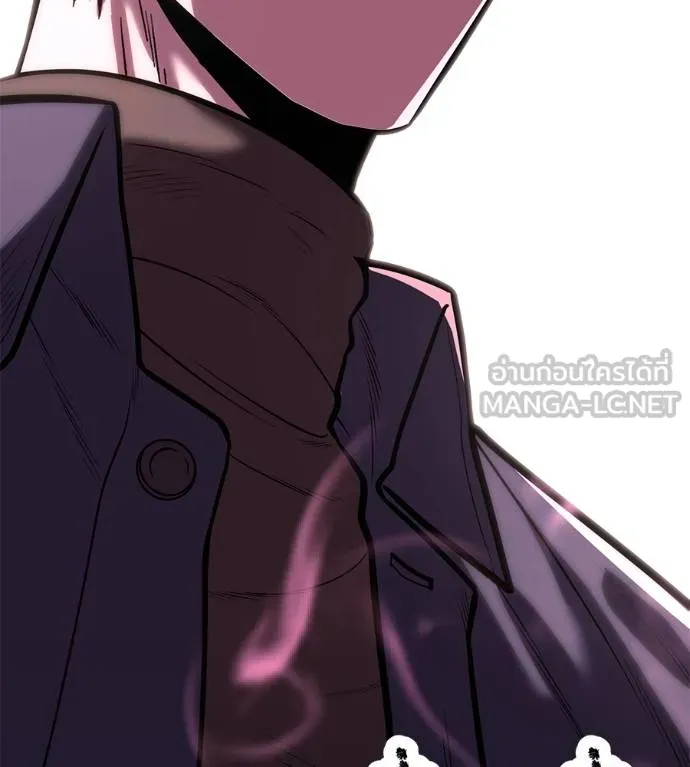 เรียกฉันว่าพระเจ้า ตอนที่ 35 รูปที่ 16