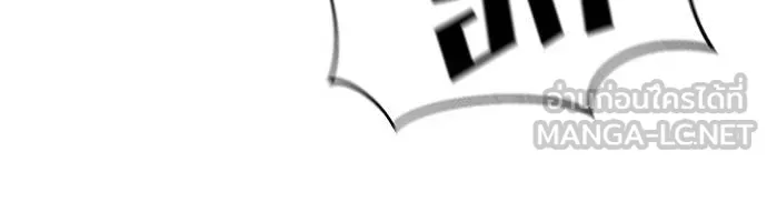 เลวฟาดเลว ตอนที่ 131 รูปที่ 38