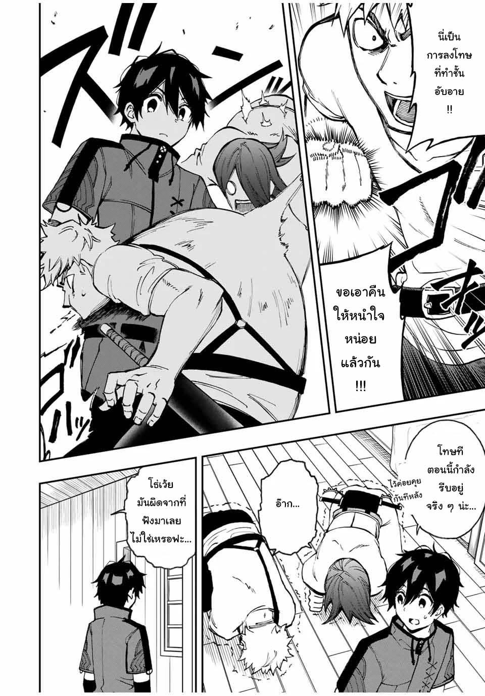 Manga-lc-com อ่านมังงะ อ่านการ์ตูน ออนไลน์ ฟรี Rettoujin no Maken Tsukai ตอนที่ 1 2 3 4 5 6 7 8 9 10 11 12 13 14 ฟรี ไม่มีโฆษณา Manga-lc - อ่าน มังงะ อ่าน การ์ตูน ออนไลน์ อ่านมังงะ ฟรี