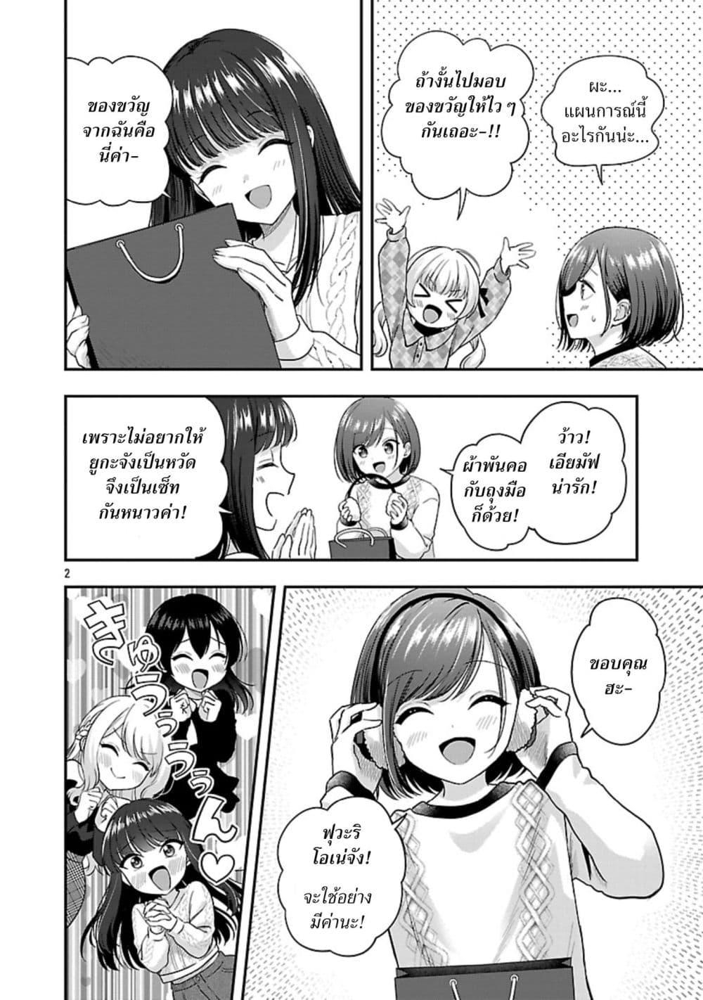 Manga-lc-com อ่านมังงะ อ่านการ์ตูน ออนไลน์ ฟรี Shitsuren Shita Node Vtuber Hajimeta ตอนที่ 1 2 3 4 5 6 7 8 9 10 11 12 13 14 ฟรี ไม่มีโฆษณา Manga-lc - อ่าน มังงะ อ่าน การ์ตูน ออนไลน์ อ่านมังงะ ฟรี