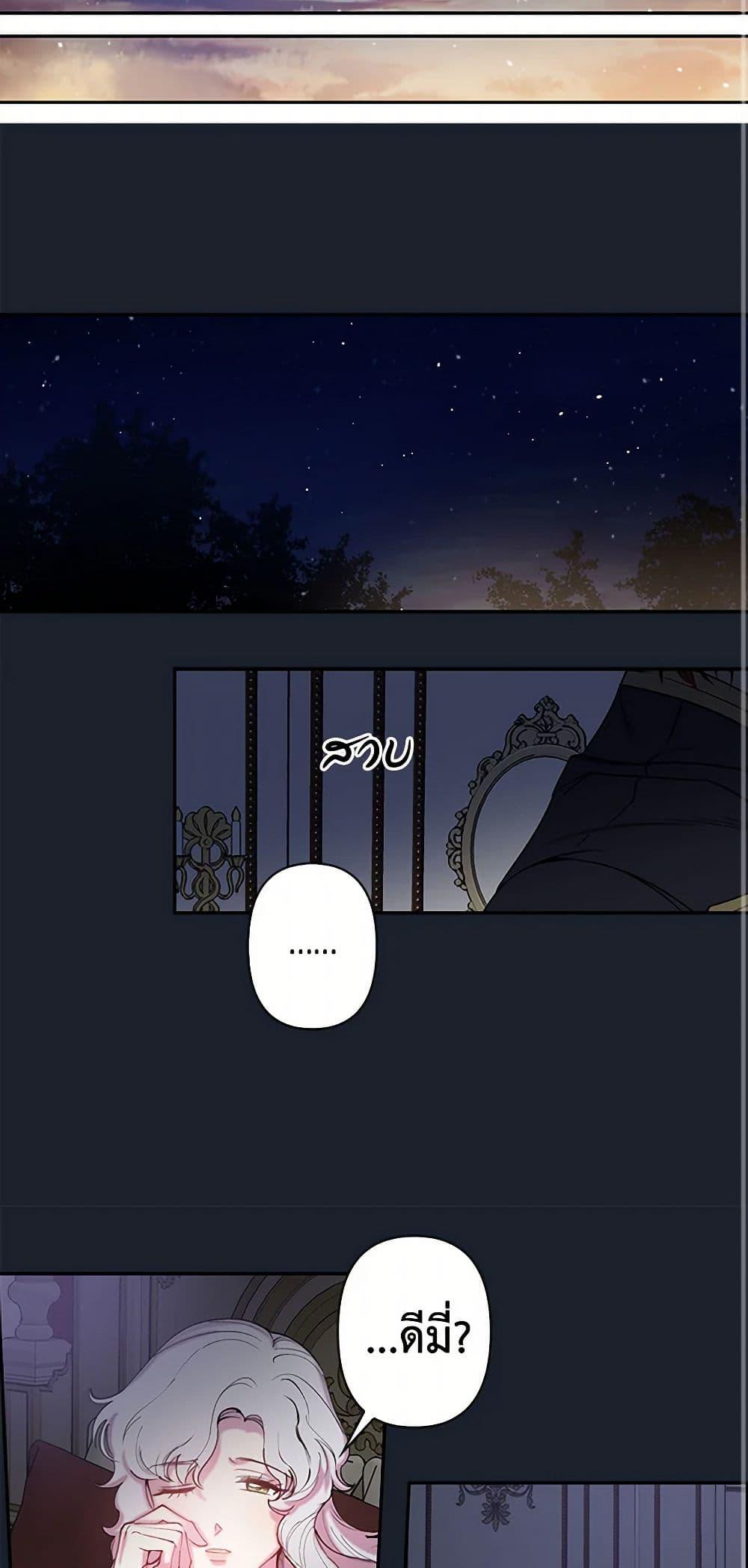 Manga-lc-com อ่านมังงะ อ่านการ์ตูน ออนไลน์ ฟรี Revenge Wedding ตอนที่ 1 2 3 4 5 6 7 8 9 10 11 12 13 14 ฟรี ไม่มีโฆษณา Manga-lc - อ่าน มังงะ อ่าน การ์ตูน ออนไลน์ อ่านมังงะ ฟรี