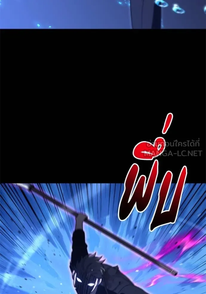 อดีตบอสหอคอย ตอนที่ 124 รูปที่ 116