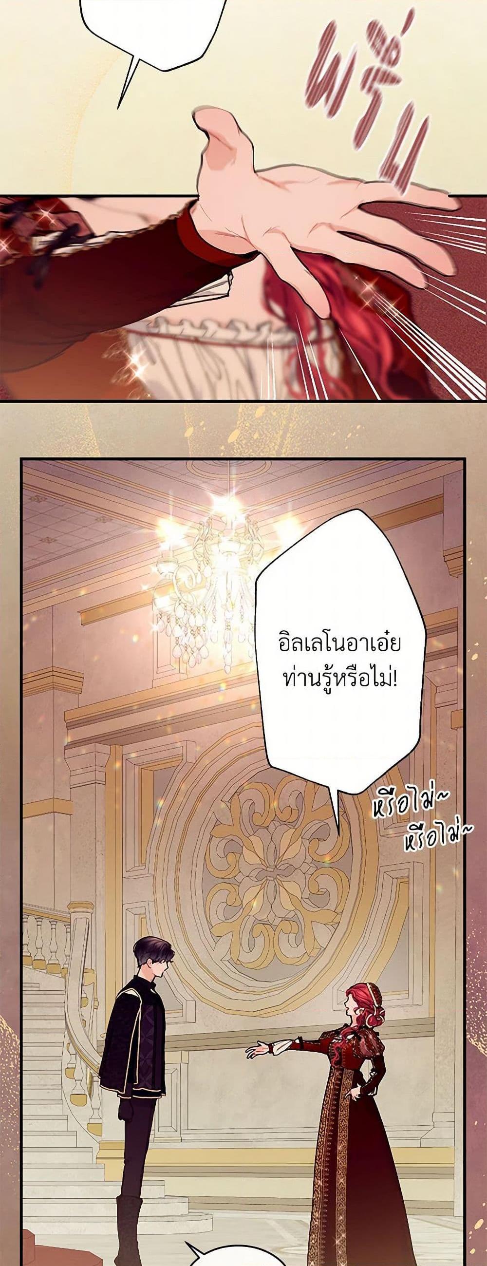 Manga-lc-com อ่านมังงะ อ่านการ์ตูน ออนไลน์ ฟรี The Elegant Sea of Savagery ตอนที่ 1 2 3 4 5 6 7 8 9 10 11 12 13 14 ฟรี ไม่มีโฆษณา Manga-lc - อ่าน มังงะ อ่าน การ์ตูน ออนไลน์ อ่านมังงะ ฟรี