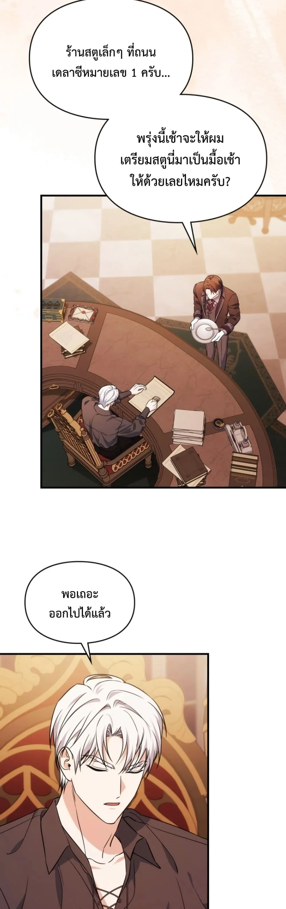 Manga-lc-com อ่านมังงะ อ่านการ์ตูน ออนไลน์ ฟรี Time Healer Ceres ตอนที่ 1 2 3 4 5 6 7 8 9 10 11 12 13 14 ฟรี ไม่มีโฆษณา Manga-lc - อ่าน มังงะ อ่าน การ์ตูน ออนไลน์ อ่านมังงะ ฟรี
