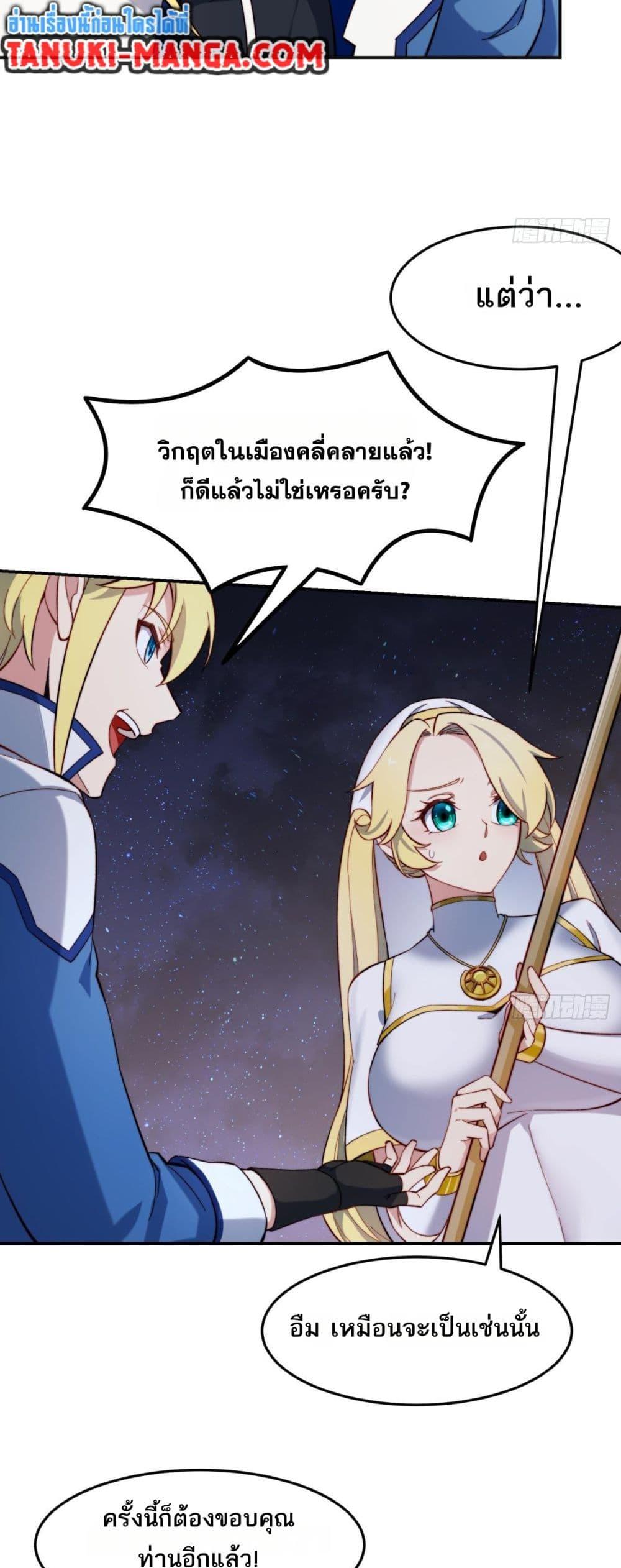 Manga-lc-com อ่านมังงะ อ่านการ์ตูน ออนไลน์ ฟรี The Beta Server For A Thousand Years ตอนที่ 1 2 3 4 5 6 7 8 9 10 11 12 13 14 ฟรี ไม่มีโฆษณา Manga-lc - อ่าน มังงะ อ่าน การ์ตูน ออนไลน์ อ่านมังงะ ฟรี