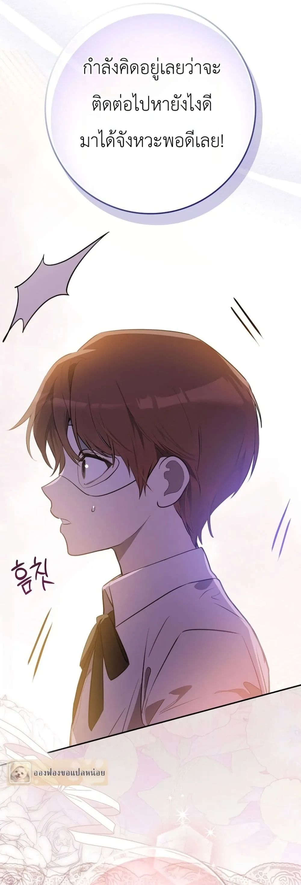 Manga-lc-com อ่านมังงะ อ่านการ์ตูน ออนไลน์ ฟรี Marked as the Tyrant’s Daughter-in-Law ตอนที่ 1 2 3 4 5 6 7 8 9 10 11 12 13 14 ฟรี ไม่มีโฆษณา Manga-lc - อ่าน มังงะ อ่าน การ์ตูน ออนไลน์ อ่านมังงะ ฟรี