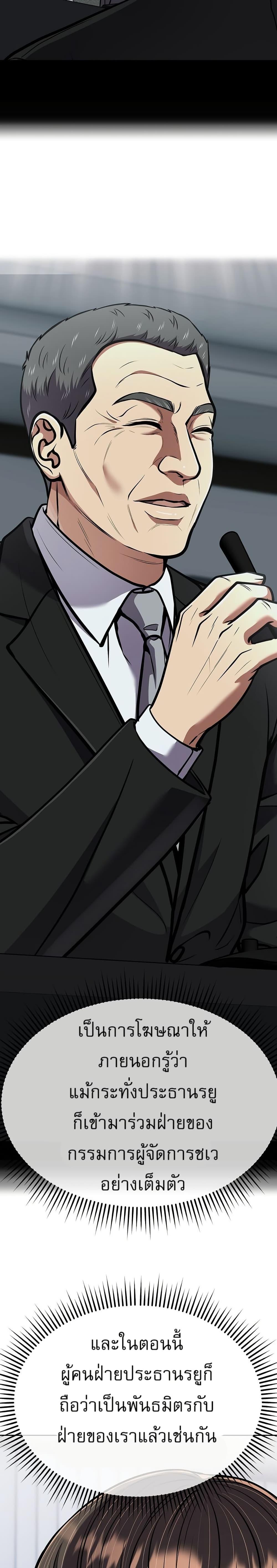 Manga-lc-com อ่านมังงะ อ่านการ์ตูน ออนไลน์ ฟรี New Employee Kim Chul-Soo ตอนที่ 1 2 3 4 5 6 7 8 9 10 11 12 13 14 ฟรี ไม่มีโฆษณา Manga-lc - อ่าน มังงะ อ่าน การ์ตูน ออนไลน์ อ่านมังงะ ฟรี