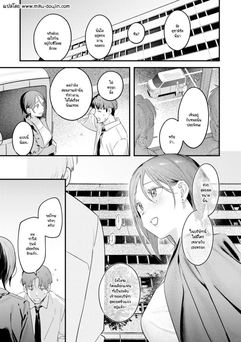 Doujin-Lc- อ่าน โดจิน มังฮวา เกาหลี ญี่ปุ่น จีน แปลไทย รุ่นพี่อุซะจังไม่ถนัดอะไรนะครับ [Ouchi Kaeru] ตอนที่ 1 2 3 4 5 6 7 8 9 10 11 12 13 14 ฟรี ไม่มีโฆษณา อ่าน โดจิน Manhwa เกาหลี ญี่ปุ่น จีน เรามีครบ คัดมาให้เน้นๆ โดจิน 18+ รับประกันความฟินโดย  Doujin Lc