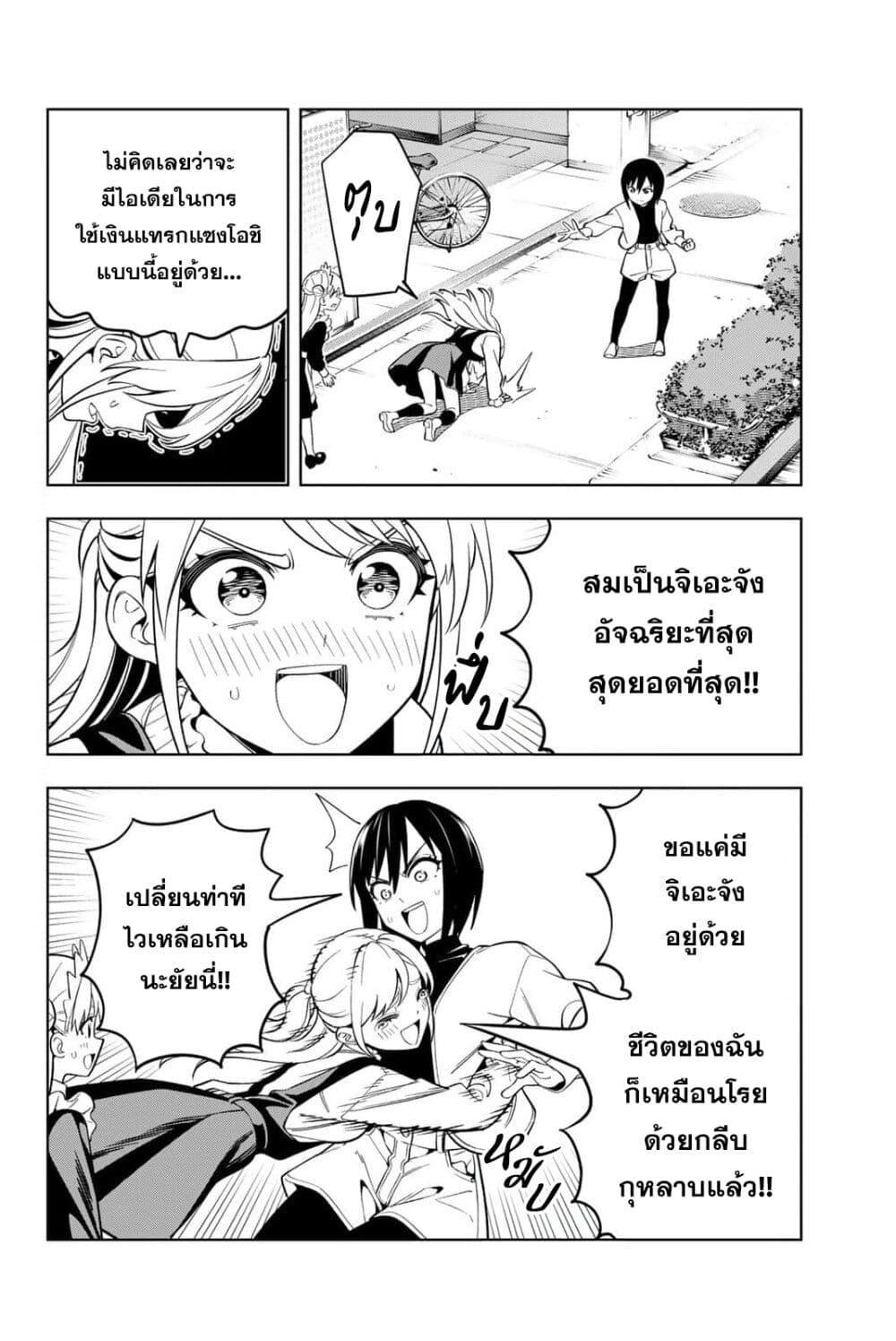 Manga-lc-com อ่านมังงะ อ่านการ์ตูน ออนไลน์ ฟรี Dream⭐︎Jumbo⭐︎Girl ตอนที่ 1 2 3 4 5 6 7 8 9 10 11 12 13 14 ฟรี ไม่มีโฆษณา Manga-lc - อ่าน มังงะ อ่าน การ์ตูน ออนไลน์ อ่านมังงะ ฟรี