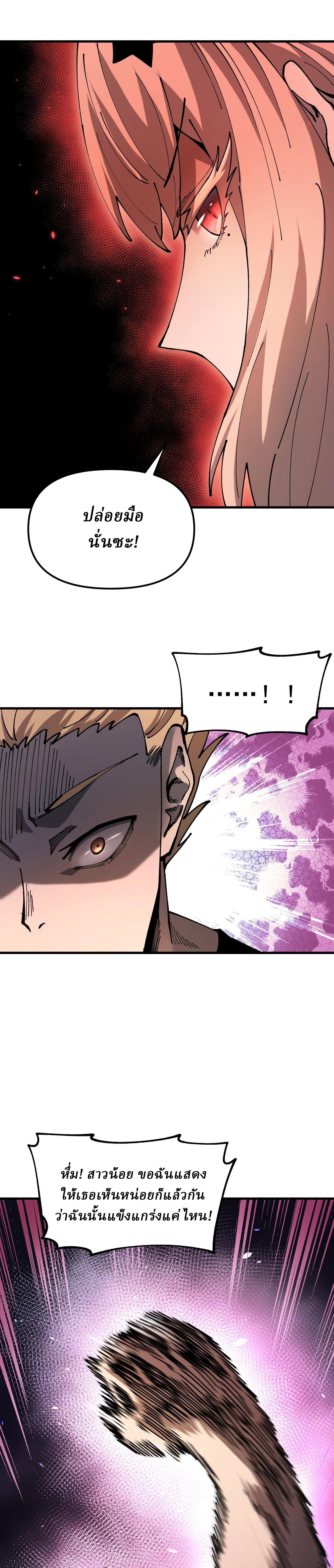 Manga-lc-com อ่านมังงะ อ่านการ์ตูน ออนไลน์ ฟรี Global Beast Tamer I Can See the Path of Evolution ตอนที่ 1 2 3 4 5 6 7 8 9 10 11 12 13 14 ฟรี ไม่มีโฆษณา Manga-lc - อ่าน มังงะ อ่าน การ์ตูน ออนไลน์ อ่านมังงะ ฟรี
