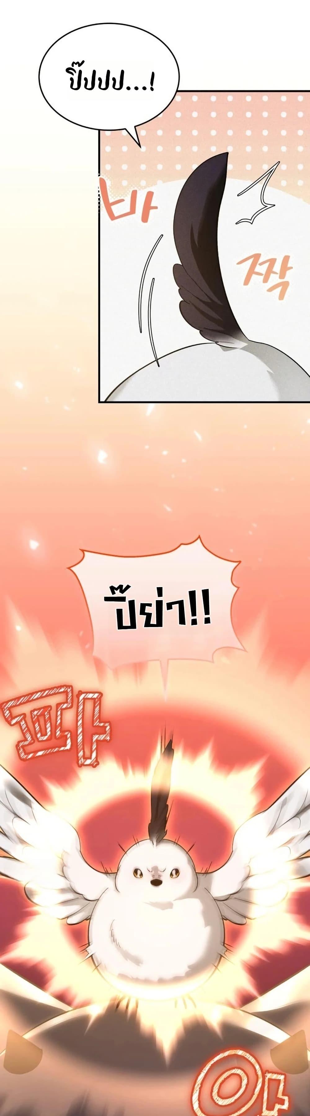 Manga-lc-com อ่านมังงะ อ่านการ์ตูน ออนไลน์ ฟรี One day, I became a hatchling ตอนที่ 1 2 3 4 5 6 7 8 9 10 11 12 13 14 ฟรี ไม่มีโฆษณา Manga-lc - อ่าน มังงะ อ่าน การ์ตูน ออนไลน์ อ่านมังงะ ฟรี