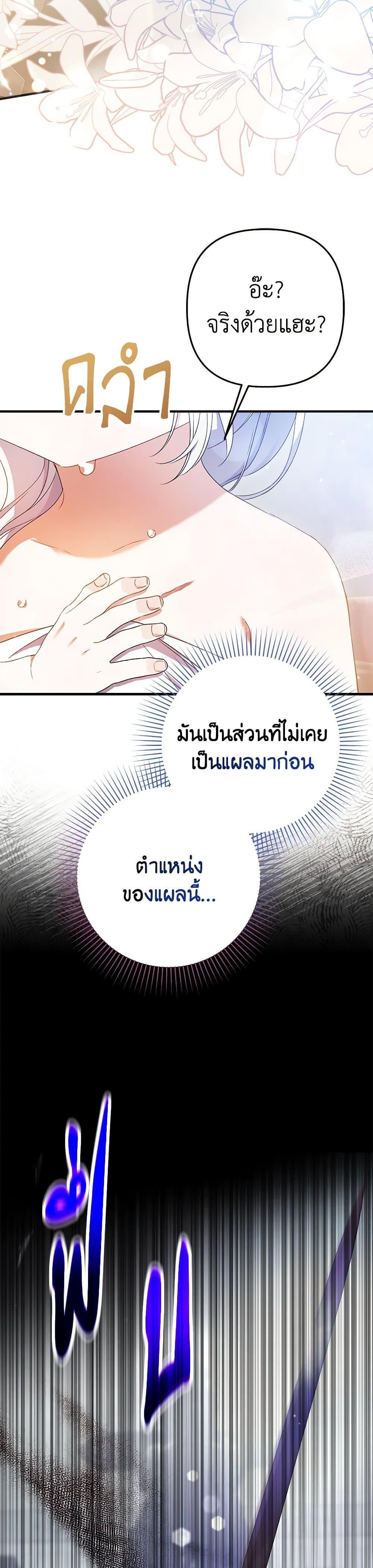 Manga-lc-com อ่านมังงะ อ่านการ์ตูน ออนไลน์ ฟรี I Was Just Taking Care of My Sick Father ตอนที่ 1 2 3 4 5 6 7 8 9 10 11 12 13 14 ฟรี ไม่มีโฆษณา Manga-lc - อ่าน มังงะ อ่าน การ์ตูน ออนไลน์ อ่านมังงะ ฟรี