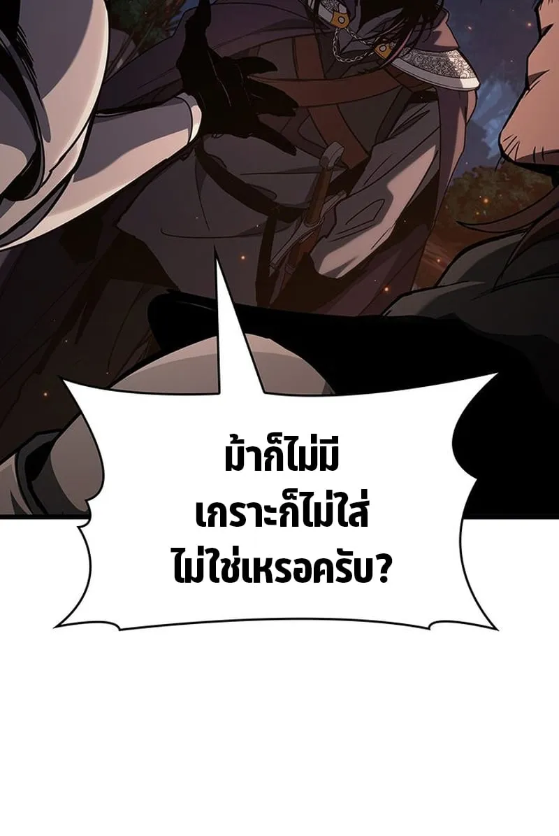 Crimson Reset ช_ว_ตคร_งท_สองของราช_นร_ตต_กาล หล_งจากหลบหน_มาคร_งป_ แวมไพร_ย_จ_นก_ถ_กส_งหารในท_ส_ด ตอนที่ ตอนที่ 5 รูปที่ 105