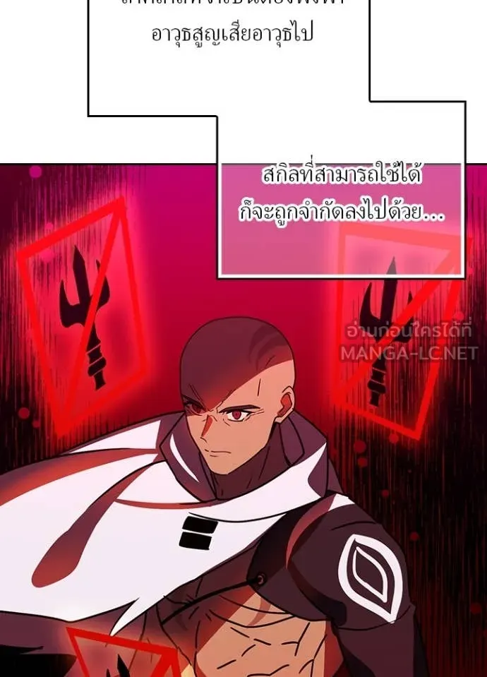 เป้าหมายครั้งที่ 2 ตอนที่ 47 รูปที่ 72