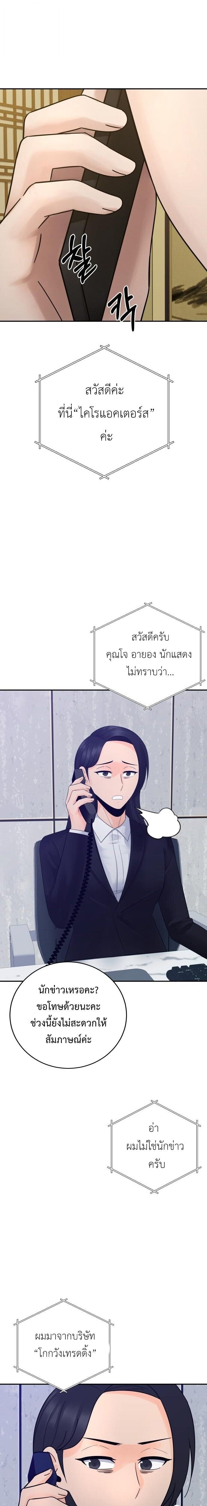 Manga-lc-com อ่านมังงะ อ่านการ์ตูน ออนไลน์ ฟรี The Reincarnated Cop Who Strikes With Wealth ตอนที่ 1 2 3 4 5 6 7 8 9 10 11 12 13 14 ฟรี ไม่มีโฆษณา Manga-lc - อ่าน มังงะ อ่าน การ์ตูน ออนไลน์ อ่านมังงะ ฟรี