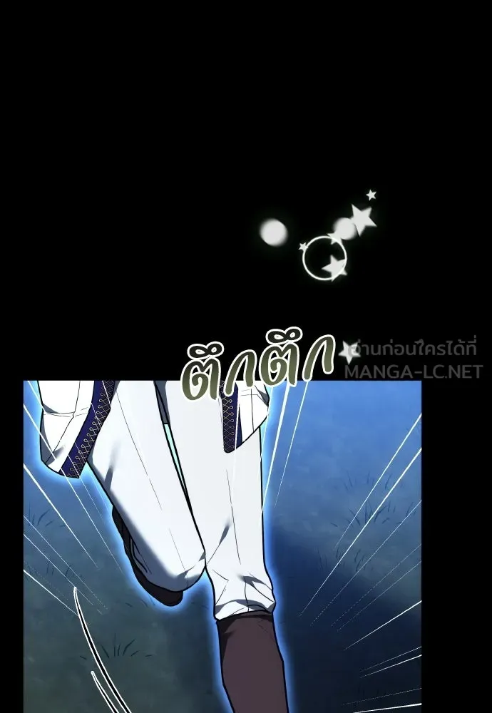 เหตุผลที่นางร้ายจับดาบ ตอนที่ 18 รูปที่ 114