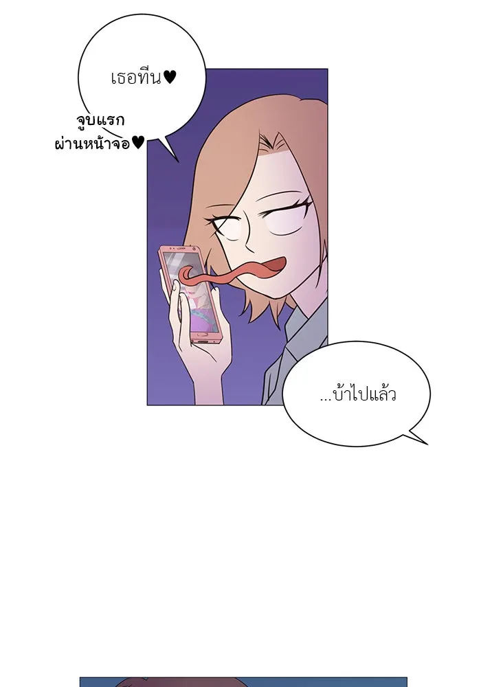 อย่าล้อเล่นกับหัวใจ ตอนที่ 1 รูปที่ 61