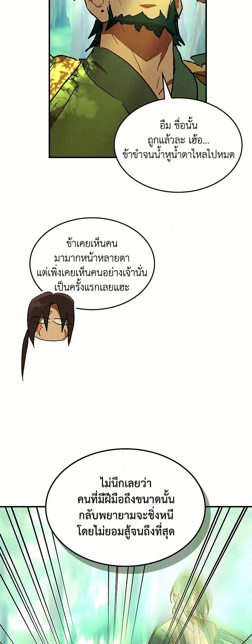 Manga-lc-com อ่านมังงะ อ่านการ์ตูน ออนไลน์ ฟรี Chronicles Of The Martial God’s Return ตอนที่ 1 2 3 4 5 6 7 8 9 10 11 12 13 14 ฟรี ไม่มีโฆษณา Manga-lc - อ่าน มังงะ อ่าน การ์ตูน ออนไลน์ อ่านมังงะ ฟรี