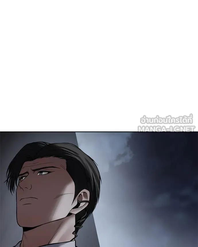 Baek XX ตอนที่ 130 รูปที่ 82