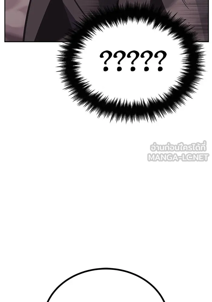 ชีวิตพลิกผันของลอร์ดผู้เกียจคร้าน ตอนที่ 78 ความกล้าและการเติบโต รูปที่ 24