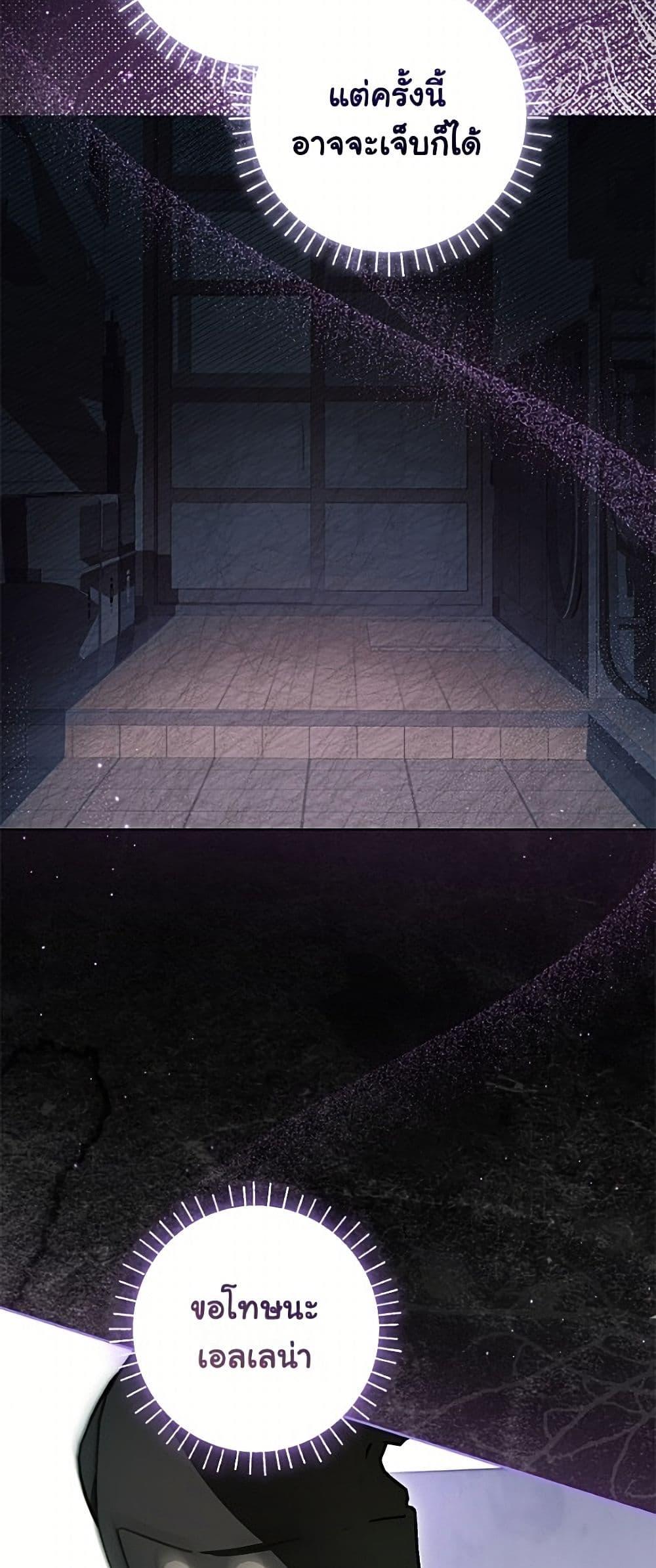 Manga-lc-com อ่านมังงะ อ่านการ์ตูน ออนไลน์ ฟรี I Think I’ve Been Possessed Somewhere ตอนที่ 1 2 3 4 5 6 7 8 9 10 11 12 13 14 ฟรี ไม่มีโฆษณา Manga-lc - อ่าน มังงะ อ่าน การ์ตูน ออนไลน์ อ่านมังงะ ฟรี