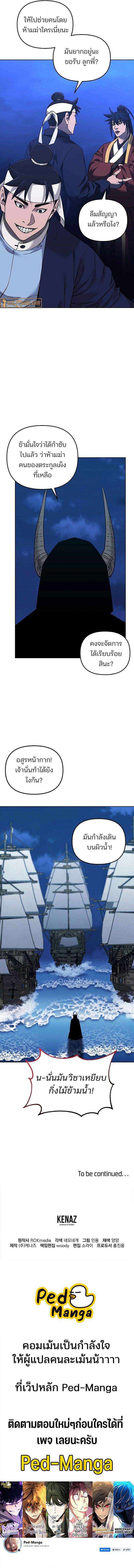 Manga-lc-com อ่านมังงะ อ่านการ์ตูน ออนไลน์ ฟรี The Reborn Ranker Chronicles ตอนที่ 1 2 3 4 5 6 7 8 9 10 11 12 13 14 ฟรี ไม่มีโฆษณา Manga-lc - อ่าน มังงะ อ่าน การ์ตูน ออนไลน์ อ่านมังงะ ฟรี