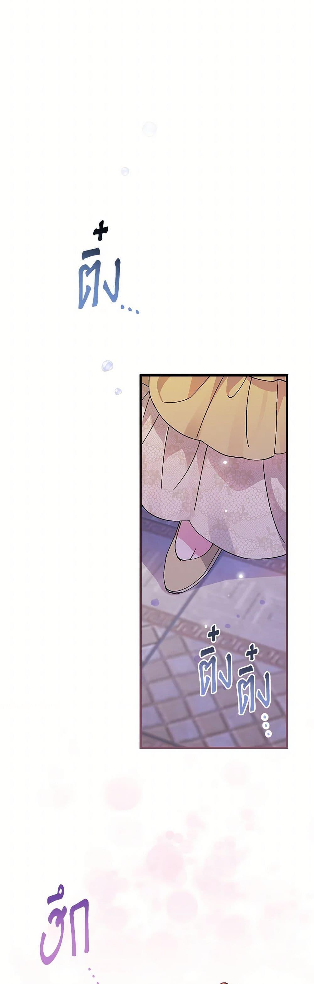 Manga-lc-com อ่านมังงะ อ่านการ์ตูน ออนไลน์ ฟรี The Perfect Plan for a Fairy-Tale Ending ตอนที่ 1 2 3 4 5 6 7 8 9 10 11 12 13 14 ฟรี ไม่มีโฆษณา Manga-lc - อ่าน มังงะ อ่าน การ์ตูน ออนไลน์ อ่านมังงะ ฟรี