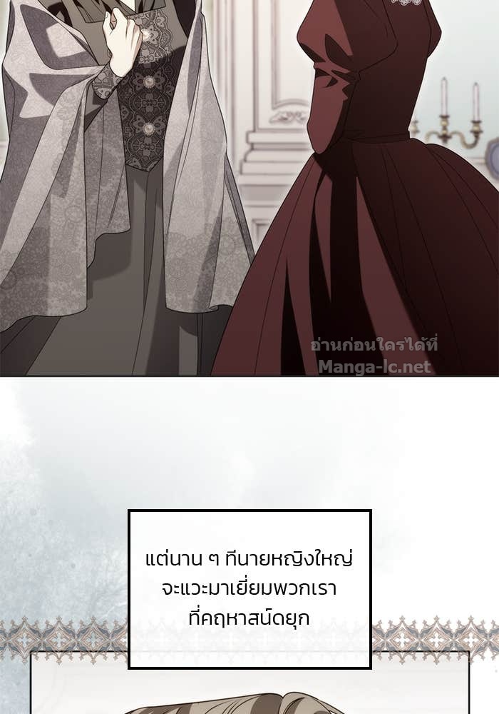 Doujin-Lc- อ่าน โดจิน มังฮวา เกาหลี ญี่ปุ่น จีน แปลไทย สตรีไร้รักแห่งตระกูลสูงศักดิ์ ตอนที่ 1 2 3 4 5 6 7 8 9 10 11 12 13 14 ฟรี ไม่มีโฆษณา อ่าน โดจิน Manhwa เกาหลี ญี่ปุ่น จีน เรามีครบ คัดมาให้เน้นๆ โดจิน 18+ รับประกันความฟินโดย Doujin Lc